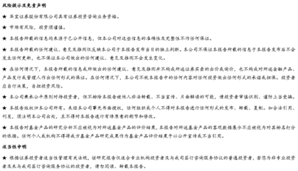 華安創(chuàng)業(yè)板50ETF:盈利高增提振估值,長(zhǎng)期受益經(jīng)濟(jì)轉(zhuǎn)型紅利--ETP產(chǎn)品報(bào)告