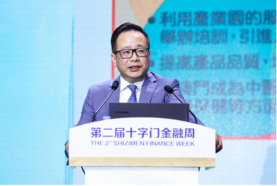 資本賦能&ldquo;大健康&rdquo;,醫藥產業投資峰會于珠海橫琴隆重召開