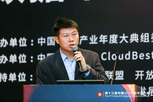 idcc2018 數據中心國際合作論壇成功舉辦,idc揚帆出海更有勝算